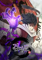 Sword Demon Island - Manhwa, Action, Drama, Fantasy, Martial Arts, Shounen
